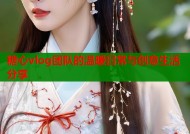 糖心vlog团队的温暖日常与创意生活分享