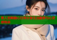 男人宫殿糖心日常分享生活趣事与心灵感悟录