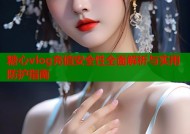 糖心vlog充值安全性全面解析与实用防护指南