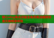 糖心vlog免会员版全免费高清视频资源无限畅享体验