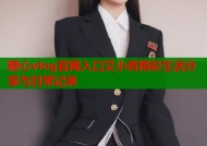 糖心vlog官网入口艾小青精彩生活分享与日常记录