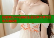 百度糖心vlog精彩生活记录分享与日常点滴探索