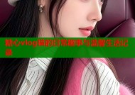 糖心vlog猫的日常趣事与温馨生活记录