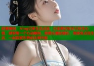 甜蜜瞬间：Vlog记录生活点滴，分享美好时光与快乐心情，感受每一个心动瞬间，用镜头捕捉精彩，用微笑点亮生活，一起探索世界的无限可能