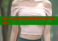糖心vlog免会员免费看精彩内容不容错过