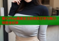 糖心Vlog最美女主的真实日常与魅力绽放全纪录