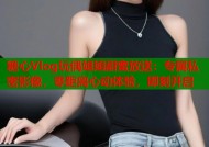 糖心Vlog玩偶姐姐甜蜜放送：专属私密影像，零距离心动体验，即刻开启