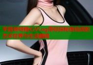 芋圆呀呀糖心VLog带你探秘唐伯虎的艺术世界与生活趣闻
