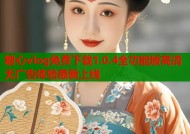糖心vlog免费下载1.0.4全功能版高清无广告体验最新上线