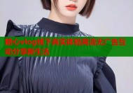 糖心vlog线下真实体验高清无广告互动分享新生活