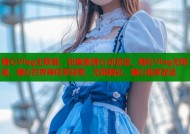 糖心Vlog无限看，甜蜜剧情心动放送，精彩Vlog无限刷，糖心世界等你来探索，无限精彩，糖心独家放送